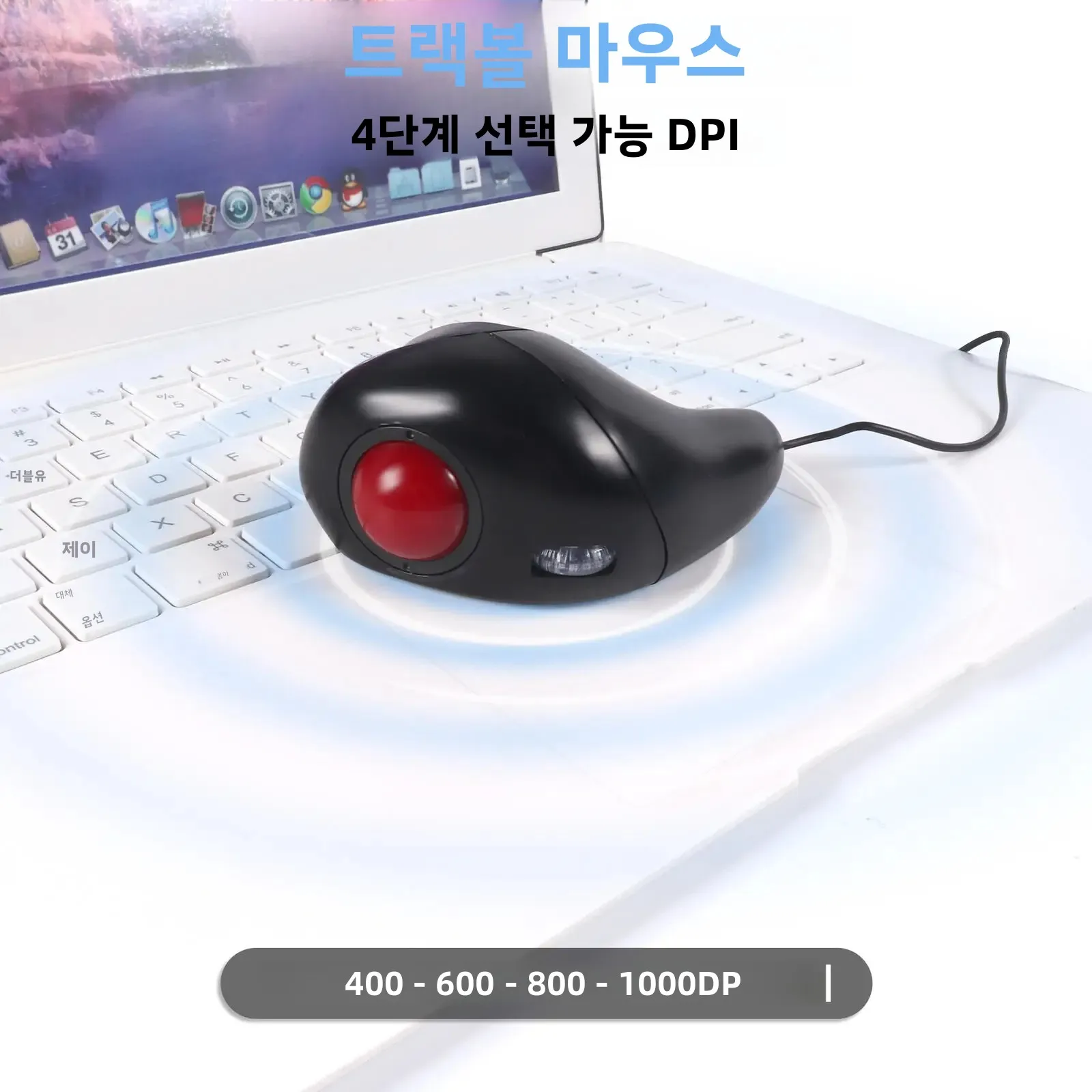 무선/유선 트랙볼 마우스 인체공학적 무소음 작동 왼손/오른손용 USB 광학 마우스 PC 노트북 태블릿 사무용 디자인 작업용