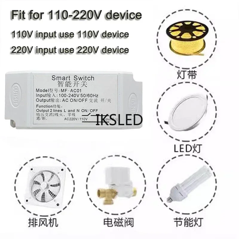 110-220V Wooden Touch Sensor Switch Penetrable Switch Sensor LED Control for 220V Smart Home LED Lighting