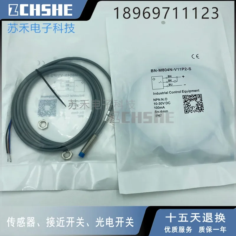 

BN-M804N-V11P2-S Новый датчик приближения