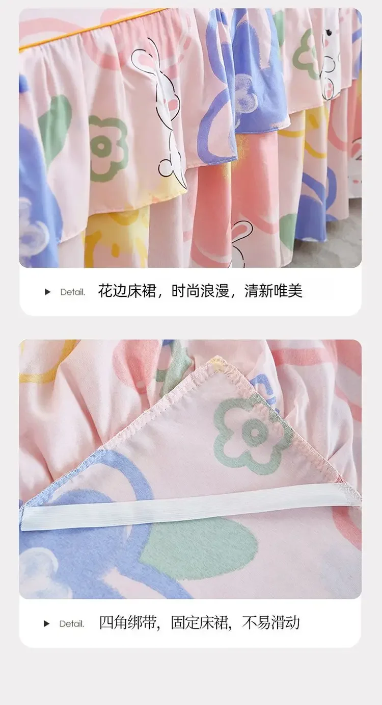 Floral Bed Skirt Set Image 5