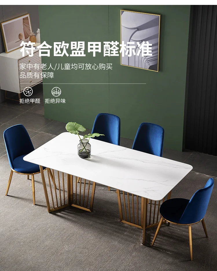 

Fan-shaped rock plate dining table dining chair combination dining table modern simple light extravagant dining table