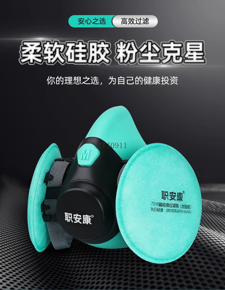 *KN100 dust mask anti-industrial dust washable efficient professional coal mine grinding workers