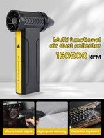 160000 RPM Blower Fan Brushless Motor Turbo Violent Fan Powerful Air Duster Computer Cleaning Electric Jet Blower 2