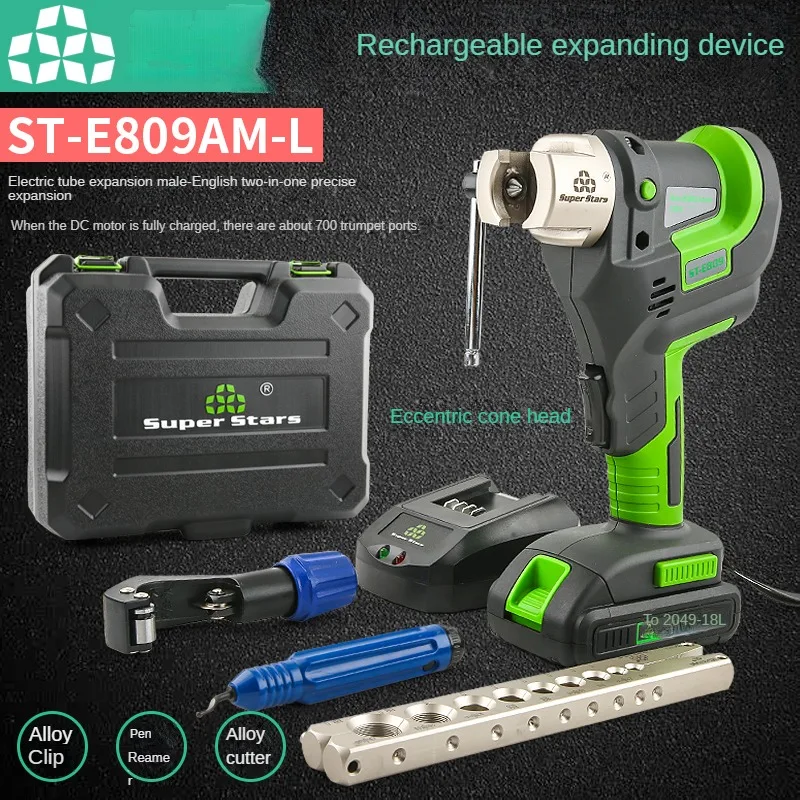 Electric-Expander-Tool-DSZH-ST-809AM-Fully-Automatic-tube-expander