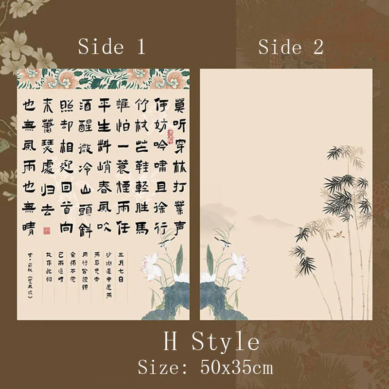 53x35cm Chinese character papers 10sheet teacher's birthday flower bouquet wedding Christmas new year gift pack DIY handcraft