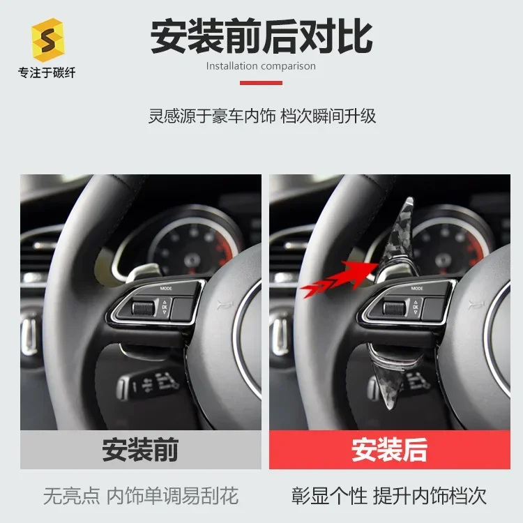 For Audi A5 S3 S5 RS6 SQ5 RS7 Steering Wheel Carbon Fiber Forged Shift Paddle Automotive Interior Paddle Black