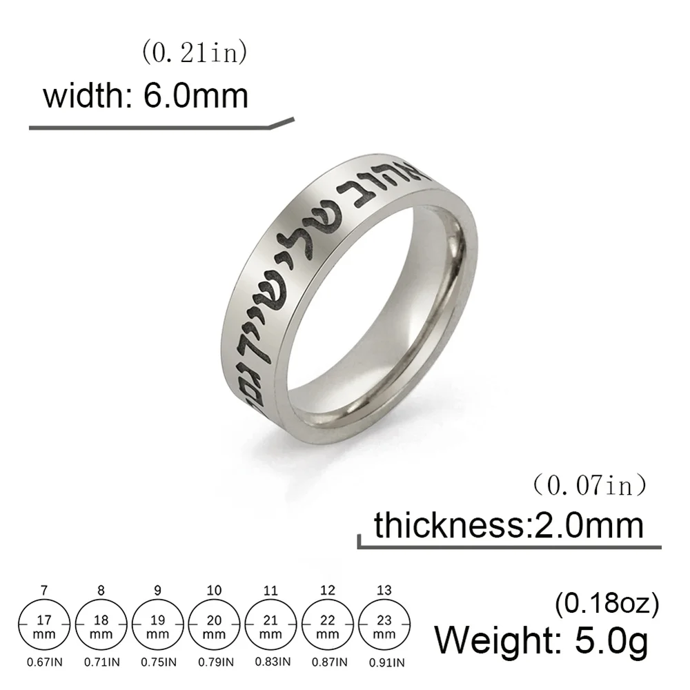 Men's Song of Solomon Hebrew Ring Sizes 8-12 | Ring size, Rings for men,  Rings