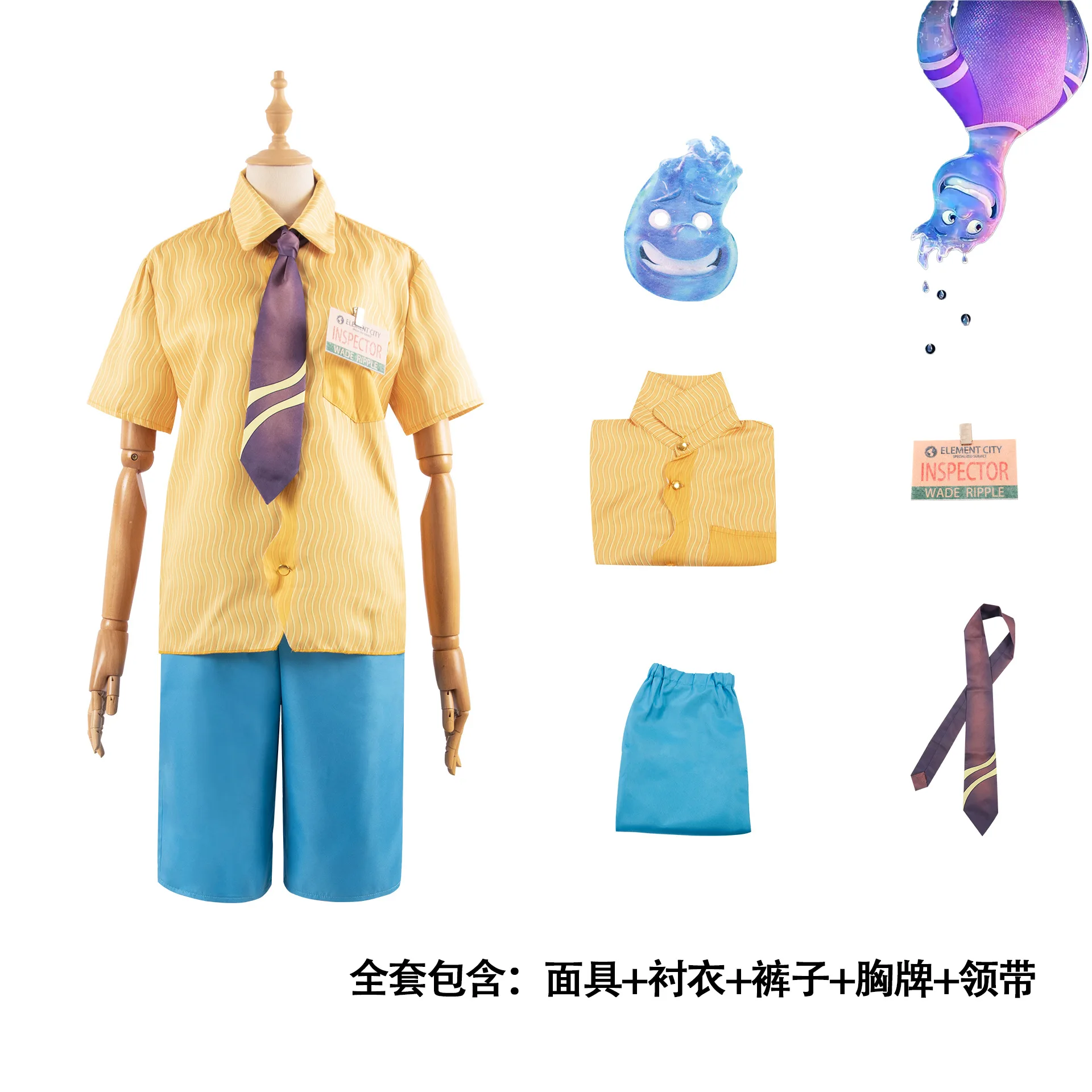 영화 요소 코스프레 코스튬 워터 파이어 엠버 원피스 코트 재킷 웨이드 셔츠 바지 마스크, 여아 남아용 할로윈 옷 - AliExpress