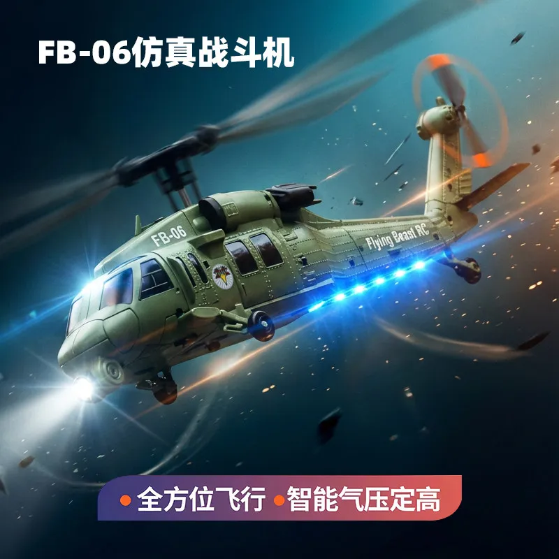 뉴 플라잉 비스트 Fb-06 블랙 호크 원격 제어 시뮬레이션 헬리콥터 광학 흐름 위치 지정 4채널 원격 제어 모드