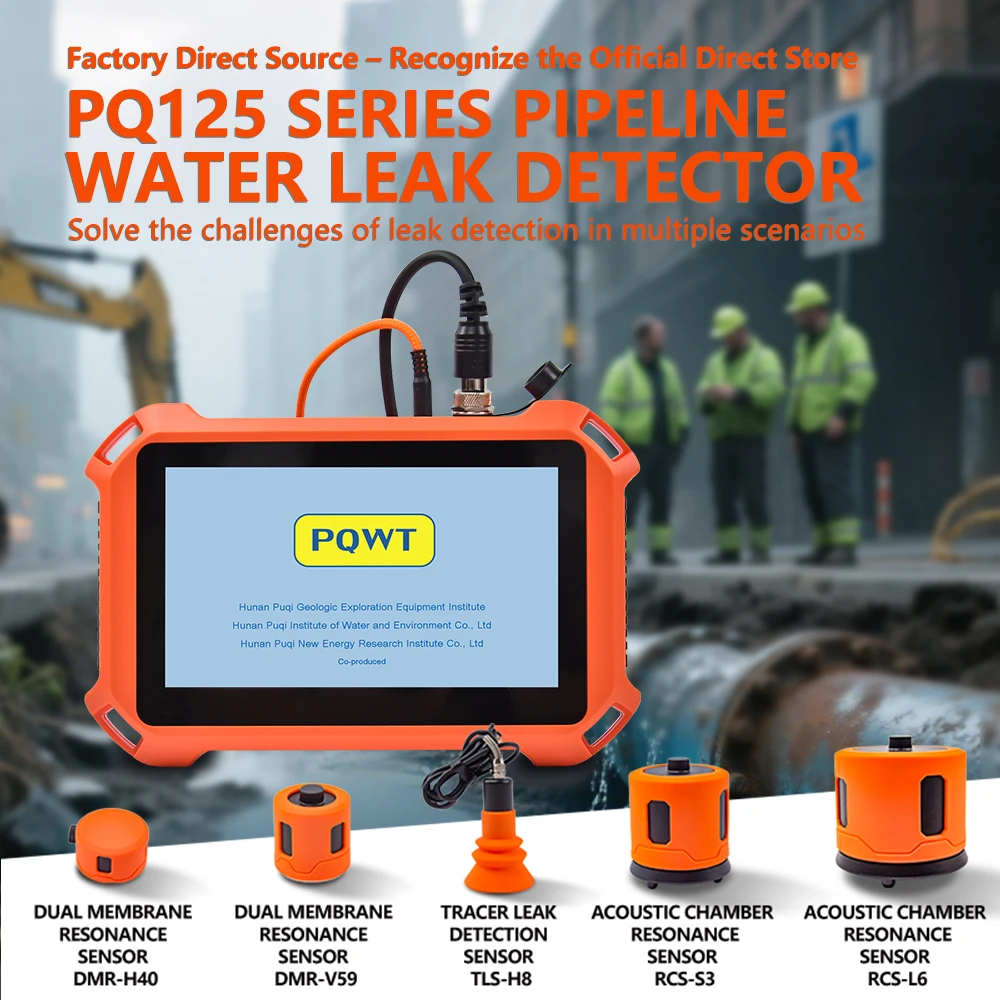 เครื่องตรวจจับการรั่วไหลของน้ำในท่อ PQWT รุ่นใหม่ PQ125 ซีรีส์ อัลตราโซนิก สำหรับตรวจจับการรั่วไหลของน้ำใต้ดินทั้งภายในและภายนอกอาคาร 1