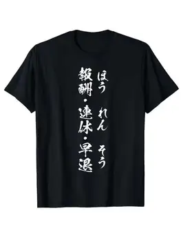 T-shirt da uomo estive 100% cotone, magliette sportive, t-shirt anime, t-shirt girocollo sportive, abbigliamento Y2K stampato, grafiche basic