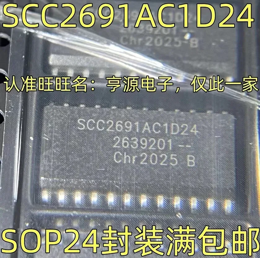 

SCC2691AC1D24 SOP-24, 1-10 шт.