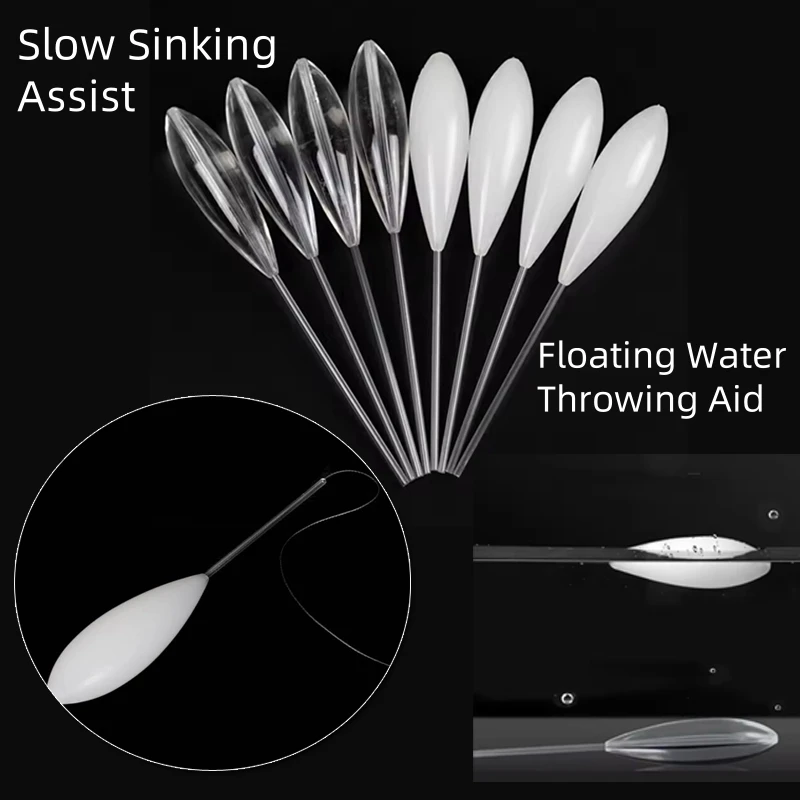 1pc Fishhook Floating Aid Launcher Float Upward Bobber Slow Sinking Assist or Floating Water Throwing Aid Carp Sea Lure Tackle