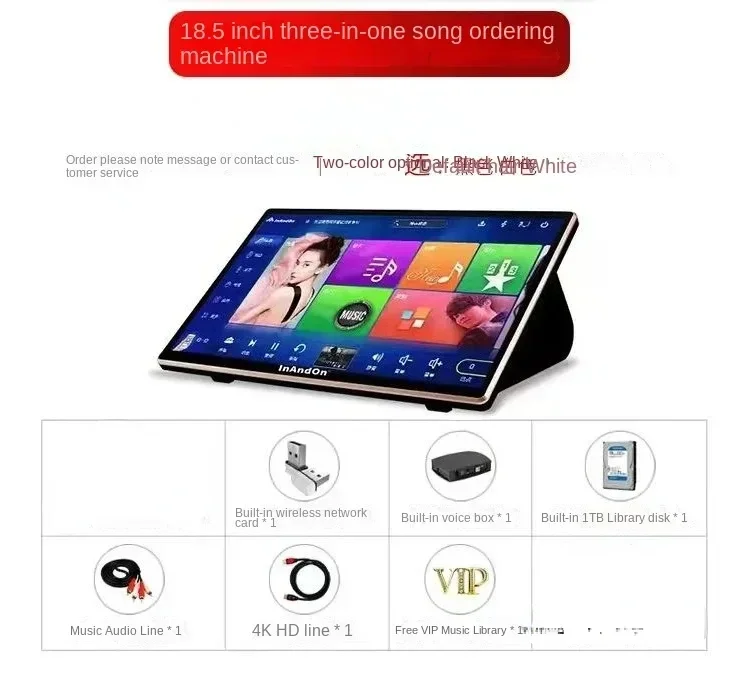 16 Languages InAndon, New Home KTV Sound Package, Complete Set of Home Karaoke Touch Screen all-in-one Song Ordering Machine 3