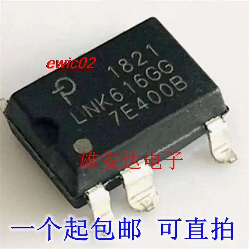 

5 шт., оригинальный запас LNK616GG LNK616 SOP-7