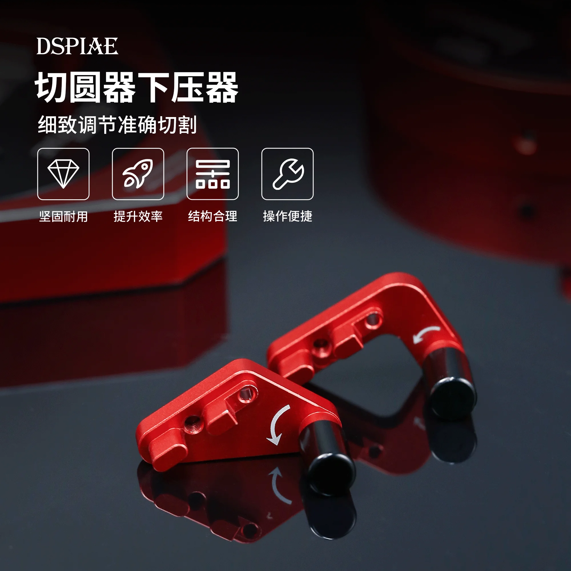 DSPIAE MT-C Stepless Adjustment Circular Cutter Model Assembly Tool Cutting  Dedicated Craft Tools Hobby Accessory Cutting