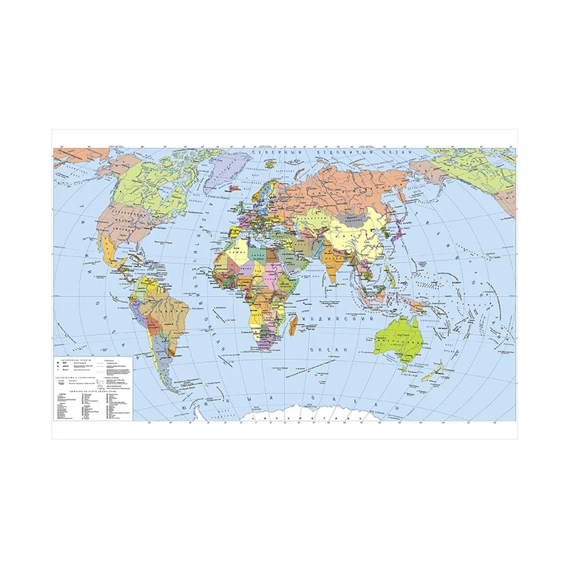 225*150cm The World Political Map In Russian Large Wall Art Poster Vinyl Canvas Painting Home Decor Children School Supplies