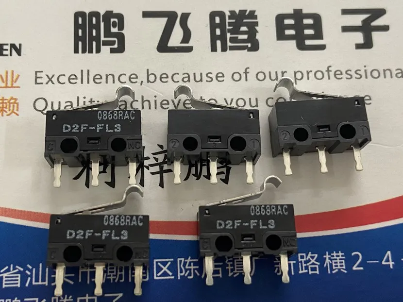 

2 шт./партия, кнопочный переключатель с маятниковым стержнем