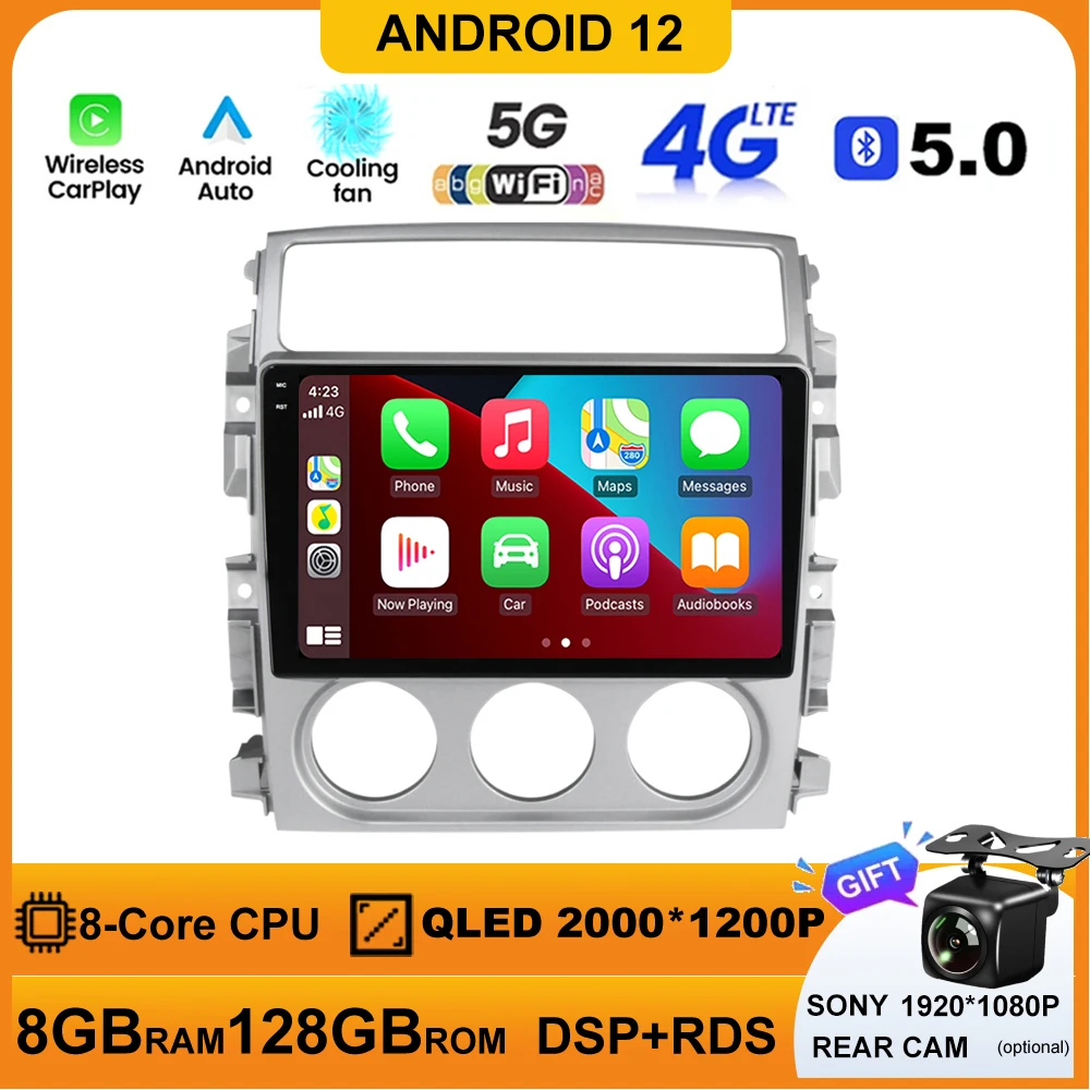 Cooling Fan Android 12 Car Radio Stereo For Suzuki Liana 2004 2008