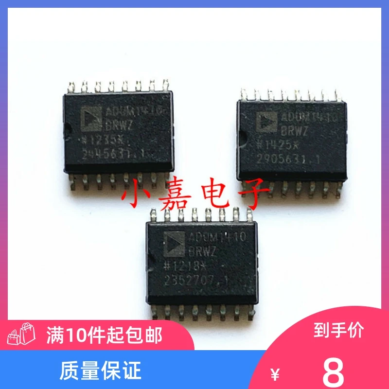 

Free shipping ADUM1410BRWZ ADUM1410 SOP16 10PCS