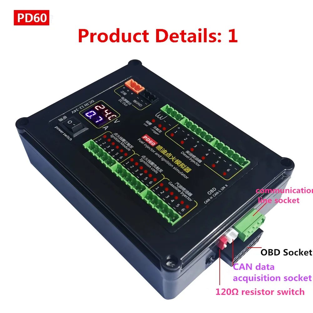 PD60 Fuel Injection Ignition Simulator For Diesel Vehicle Computer Board Car ECU Maintenance Platform Testing Equipment Tool