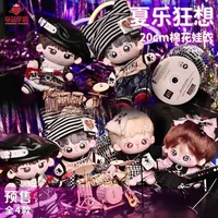 20cm doll with childlike clothing and no attributes 1