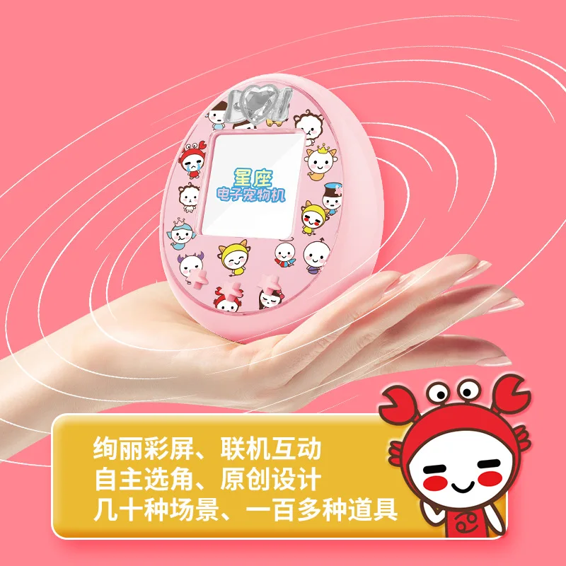 New Tamagotchis Funny Electronic Pets 12 Pet In One Virtual Cyber Pet Interactive Toy Digital Hd Screen E-pet Toy Gifts - 6