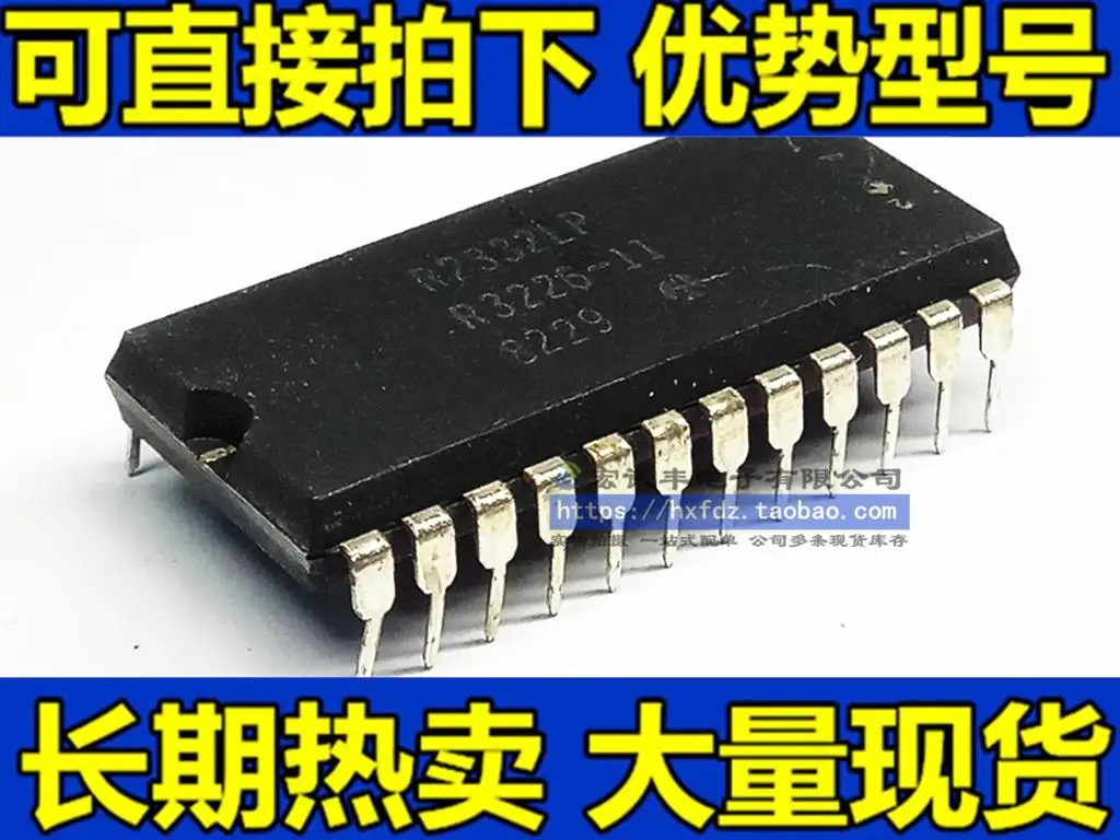 

Free shipping R2332LP DIP-24 10PCS