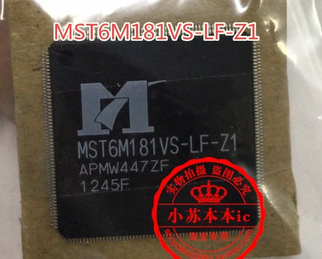 

MST6M181VS-LF-Z1 QFP