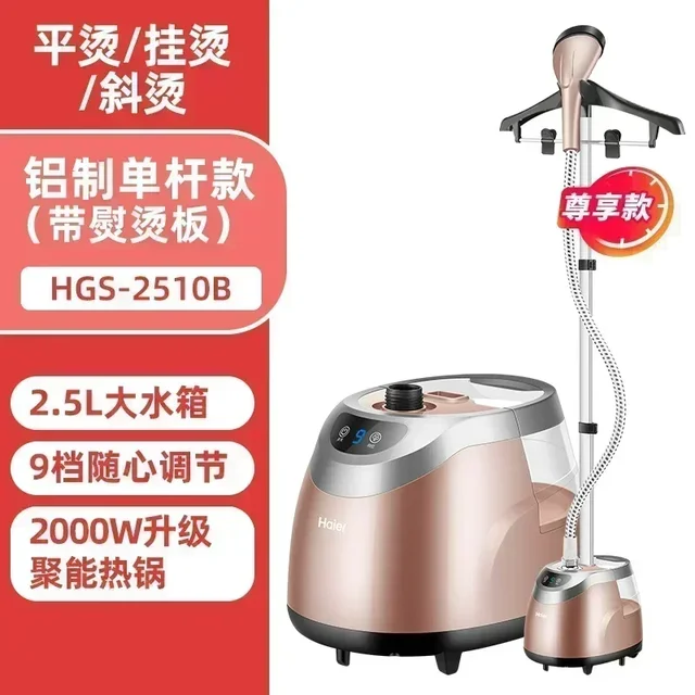 home use new Handheld ironing machine with vertical steam. A high-end iron and clothes steamer for ironing clothes. Uses steam. 5