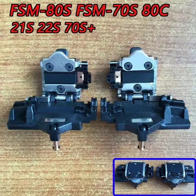 1 Pair Original FSM-80S FSM-70S 80C Fiber Optic Fusion Splicer Fiber Support Fixture Bracket 21S 22S 70S+ Fixture Newest es 3d printer part original flsun sr balance bracket super racer efforter stent part stand support holder squeeze head effector