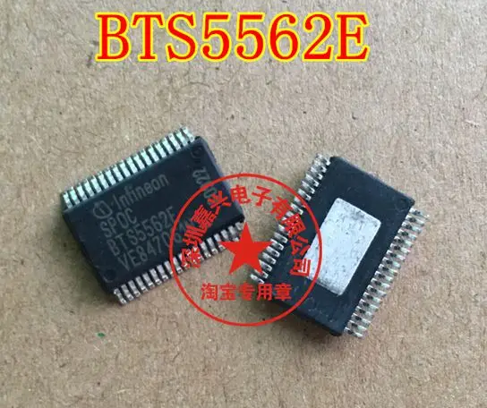 

Free shipping BTS5562E IC 5PCS Please leave a message