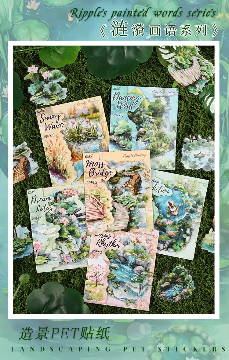 20 Stück Ein kleiner Teich Pflanze Blume Landschaft Aufkleber PET Transparent Dekorative Collage Junk Journal DIY Scrapbooking Zubehör – Detail 1