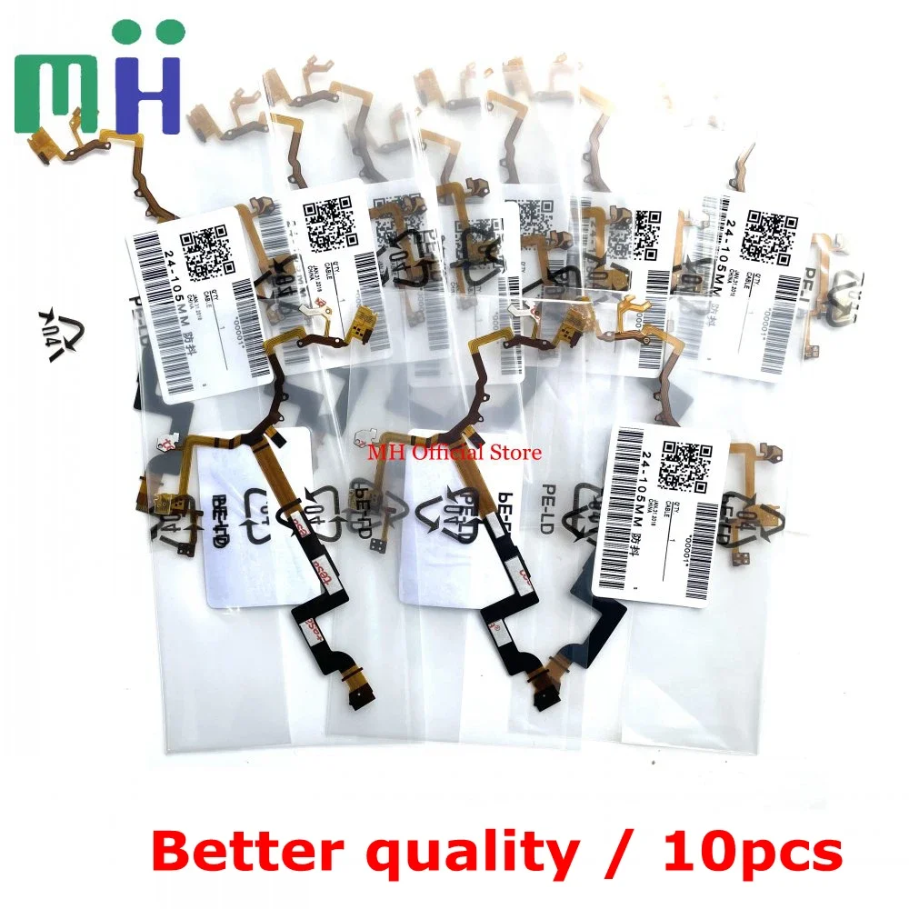 キヤノンEF24-105 IS USM STABILIZER F4L Lens Parts For Canon EF 24-105mm f/4L IS II USM Image Stabilizer