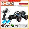 SCY 16106 PRO RC Car 70KM/H 1/16 4WD Off-Road Drift Brushless Electric High Speed Remote Control Vehicle Children Toy Crawler 1