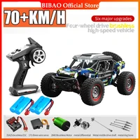 SCY 16106 PRO RC Car 70KM/H 1/16 4WD Off-Road Drift Brushless Electric High Speed Remote Control Vehicle Children Toy Crawler 1