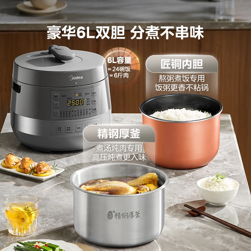 Midea Electric Pressure Cooker Stainless Steel Multi Functional Intelligent Fully Automatic Pressure Cooker Rice 6L