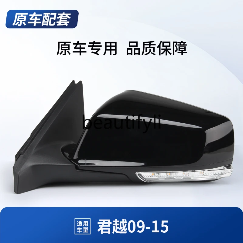Applicable to LaCrosse rearview mirror assembly 09-15 mirrors, black rearview mirror spare parts left and right