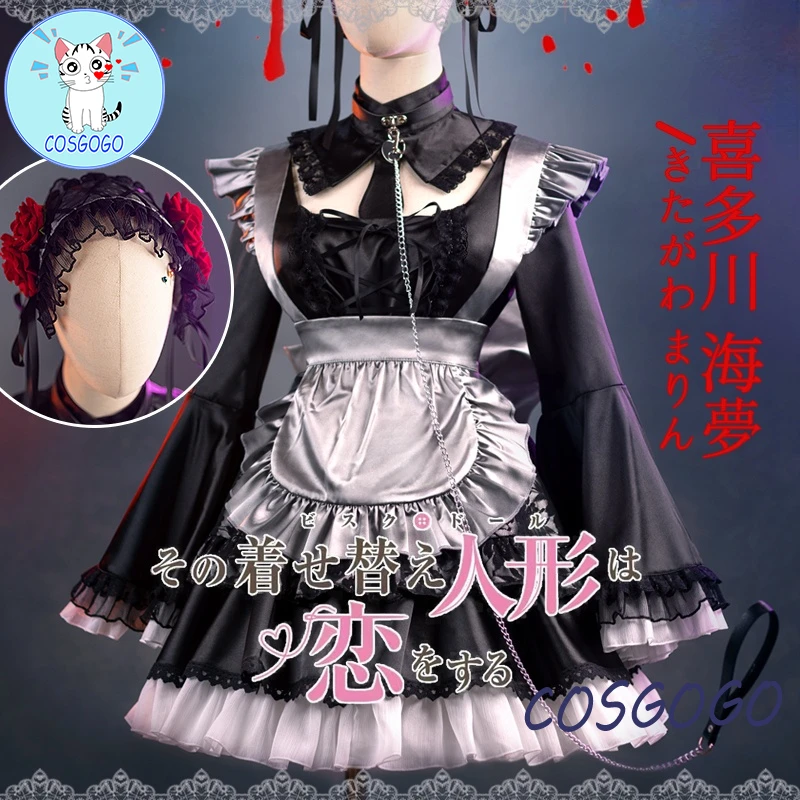 

Kitagawa Marin My Dress-Up Darling cosplay costume anime halloween costume for women role play dress lolita girls