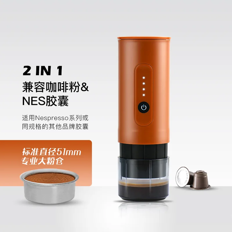 Portable 18Bar Coffee Machine Wireless Electric Espresso Travel Maker Fit Nespresso Capsule & Powder for Camping Car Outdoor 2