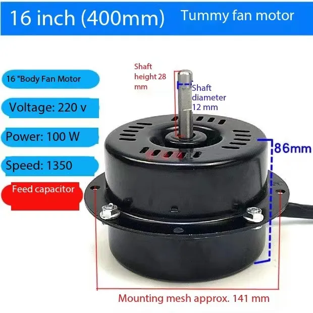 220V 12/14/16/20 Inch Industrial Floor Fan Motor Parts Pure Copper Motor Floor Fan Ground Accessories