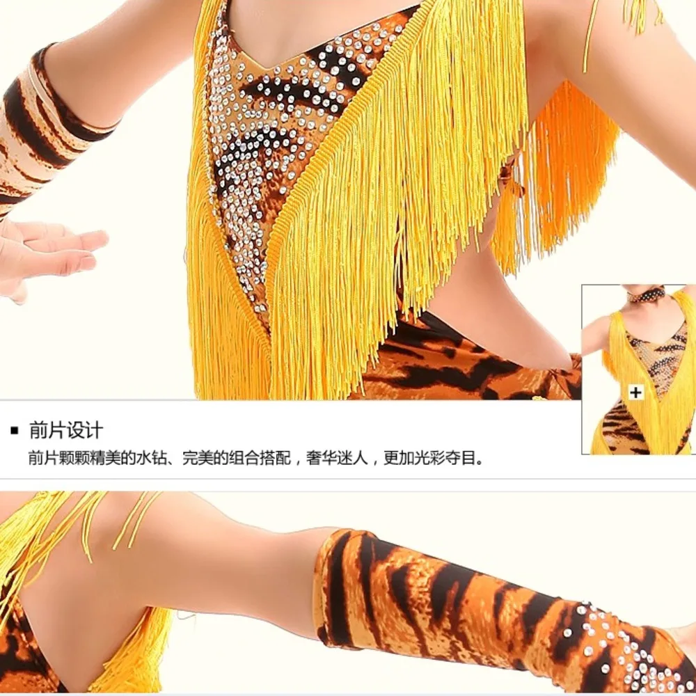Girls Tassel Latin Dance Children Leopard Yellow Red Sequined Tango Rumba Samba Cha Cha Costumes Child Competition Costume Dress