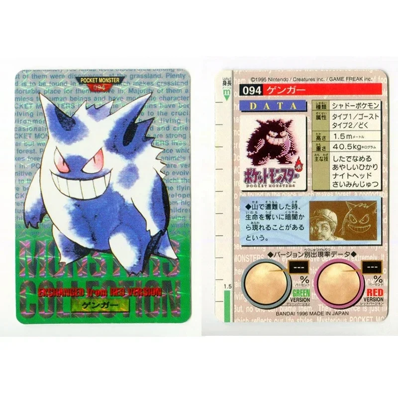 Pokemon DIY Collection Cards Pikachu Charizard Gengar Green Version1 1996 Charizard Card Game Anime Self Made Cards Gift Toys 5