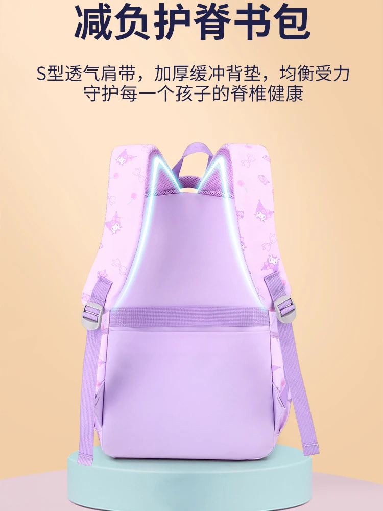New Kuromi Backpack Large Capacity Fashionable Cute Backpack Elementary School Junior High School Student School Bag Women