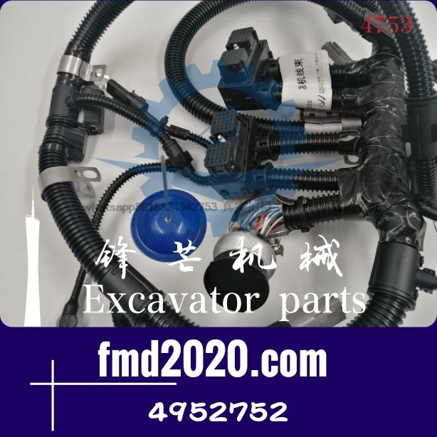 Harness 3099357,3658976,3099356,4004501,4952752 excavator loader