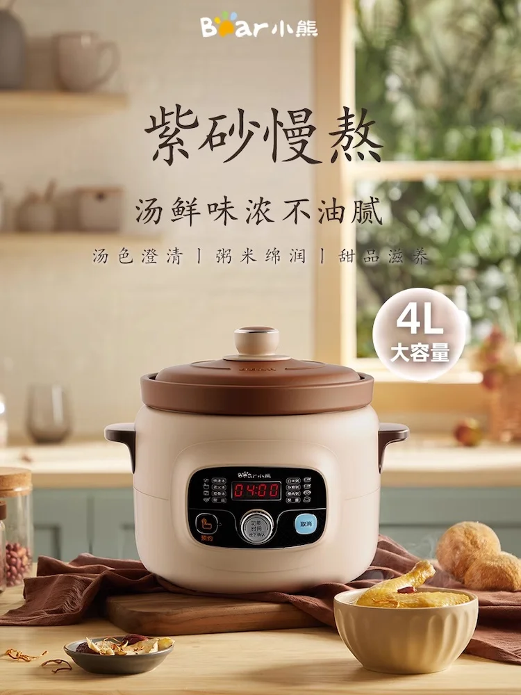Redware slow cooker Automatic sous vide cooker Electric cooker crock pot cuisine intelligente home appliances Ceramic stew pot 5