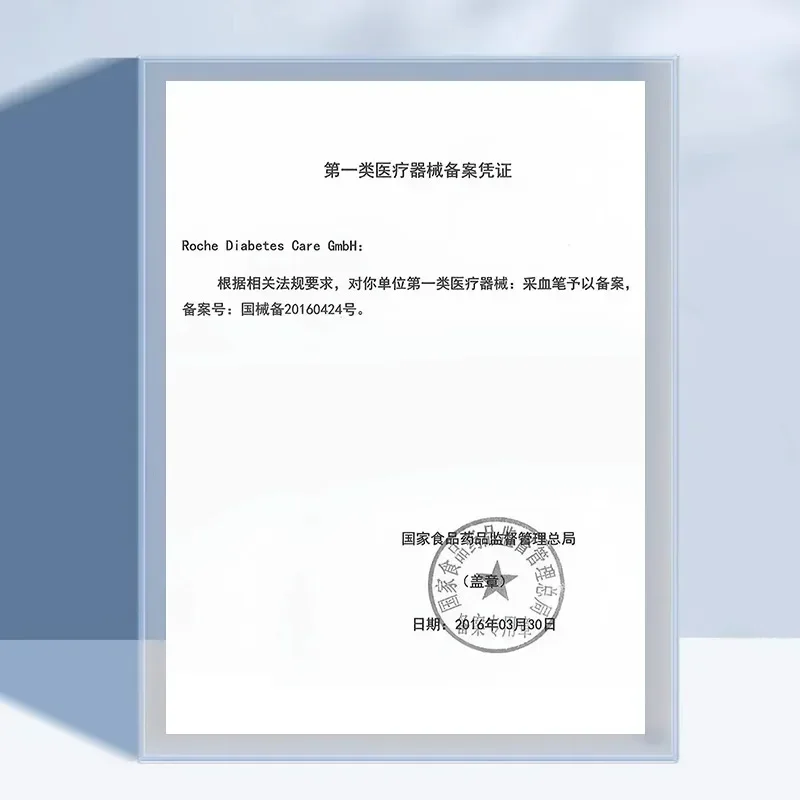 Accu-chek blood collection pen with multi level adjustment vitality intelligent aviation universal blood collection needle