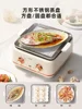Electric steamer household multi-layer large capacity electric steamer steamed vegetables all-in-one pot small steamer 3