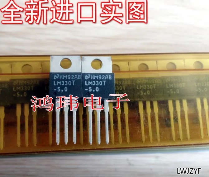 

Free shipping LM330T-5.0 LM330T TO-220 10PCS