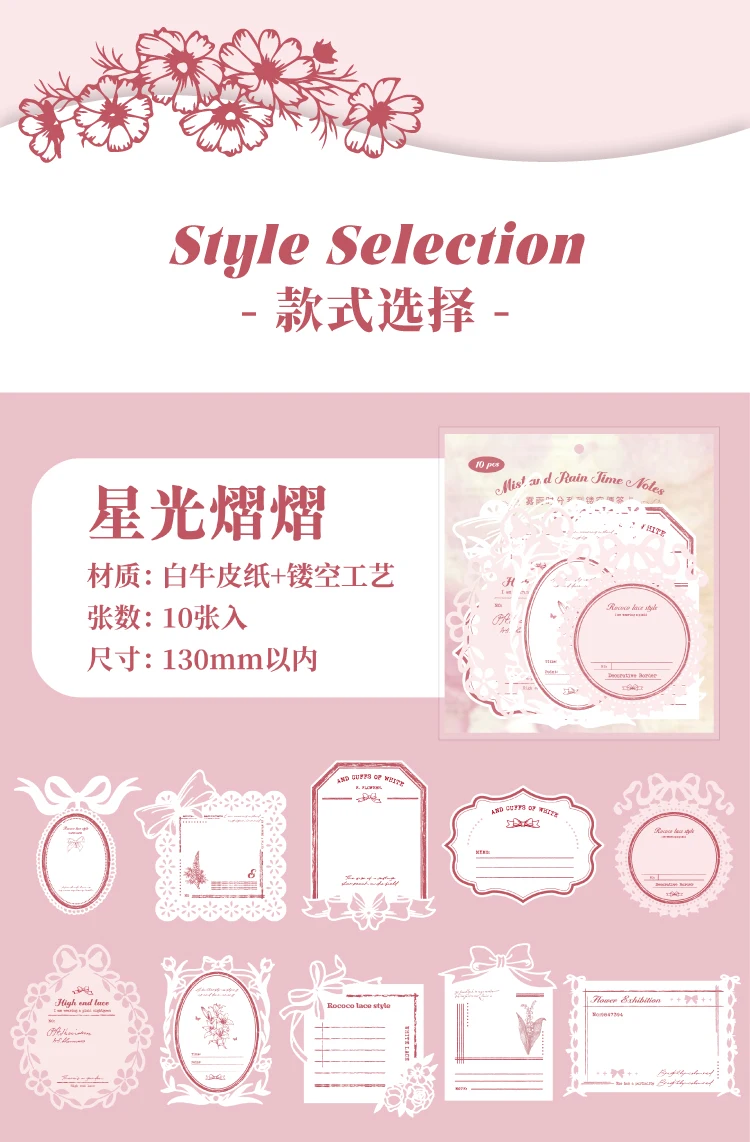 Yoofun 10 teile/paket Vintage Journal Material Papier nebel und Regen Kraft Memo Pad Notiz papier Material Schul büro Briefpapier – Detail 9